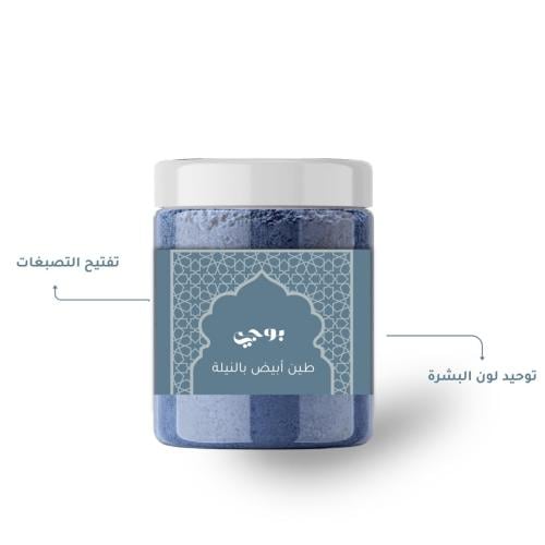 نيله بالطين الابيض