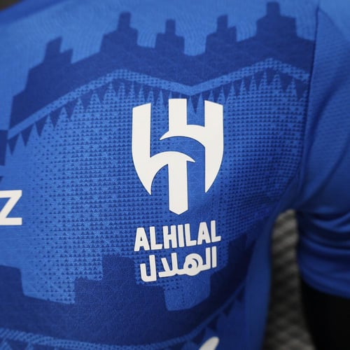 تيشيرت الهلال الأساسي 25-26 | خامة لاعبين
