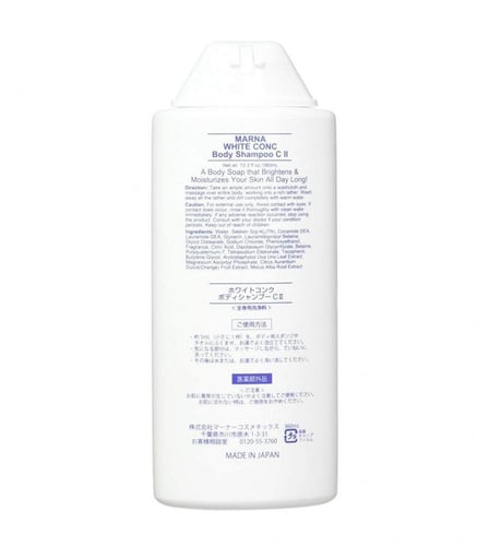 شامبو مبيض للجسم بفيتامين سي WHITE CONC