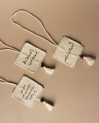 بِخط من تُحب ( تعليقة سيارة)