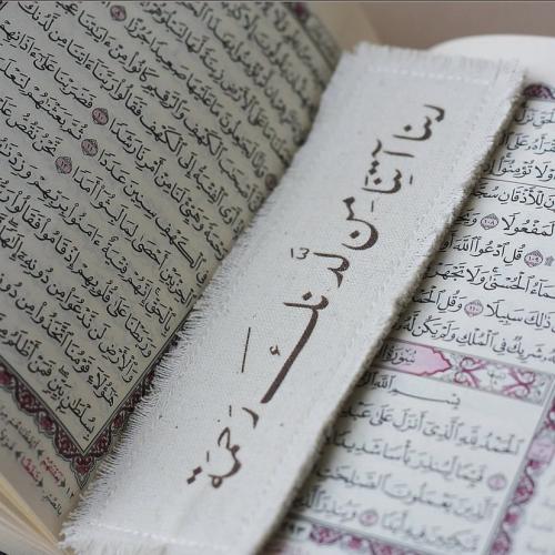 فاصل كتاب (بعبارة مخصصة)