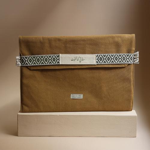 حقيبة القصواء