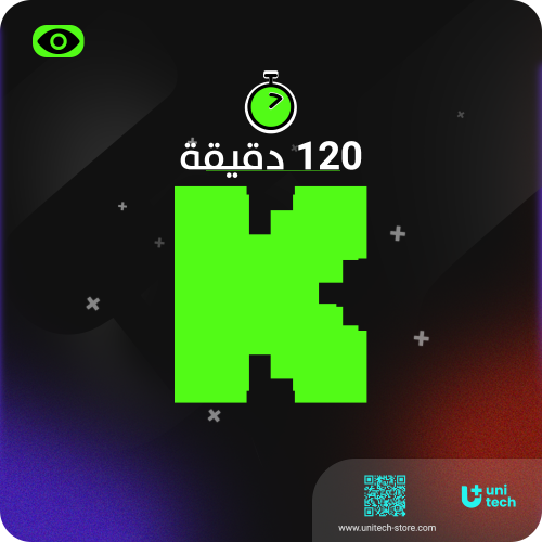 زيادة مشاهدات بث كيك ( 120 دقيقه)