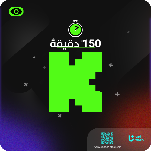 زيادة مشاهدات بث كيك ( 150 دقيقه)