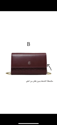 شنطه كروس بودي Ch