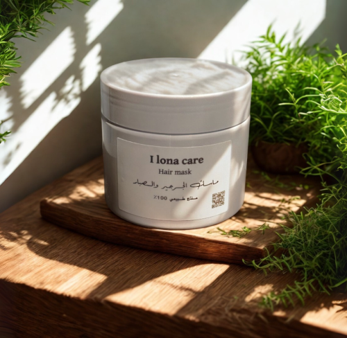 ماسك الجرجير والصبار - 500 جم