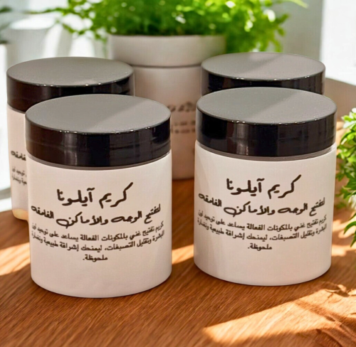 كريم تفتيح الجسم