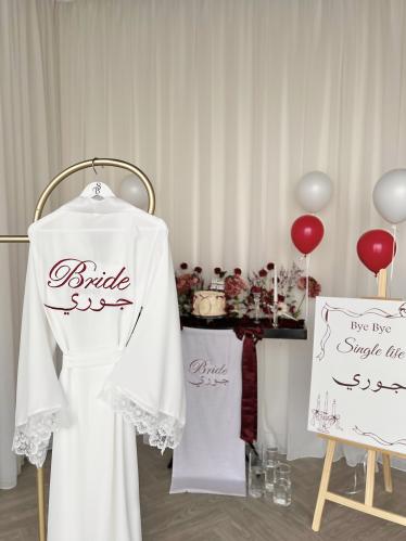 احتفالك معانا ( الشامل )