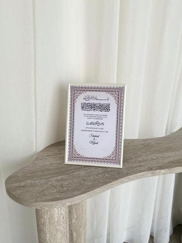 لوحة توقيع العقد