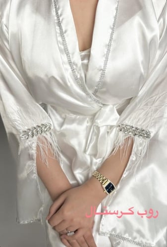 عرض السنة ( أي روب )