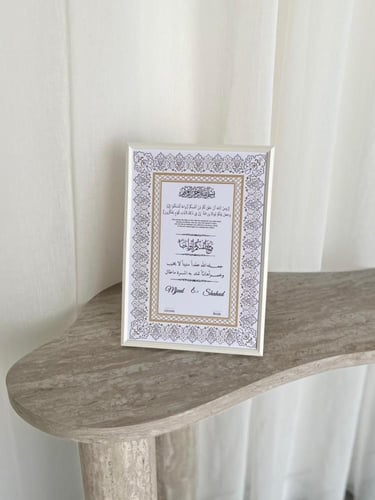 لوحة توقيع العقد