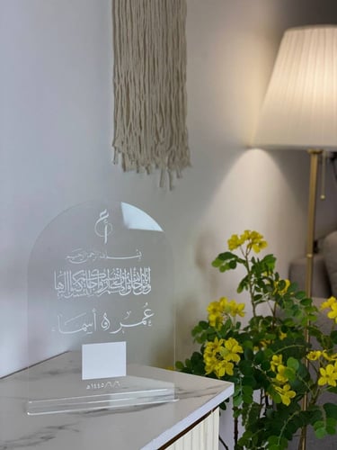 أي طقم عروس ملكي + لوحة ذكرى أو بصمة