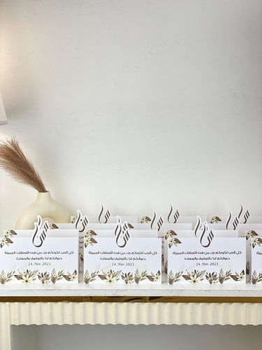 كروت طاولات | 20 حبة