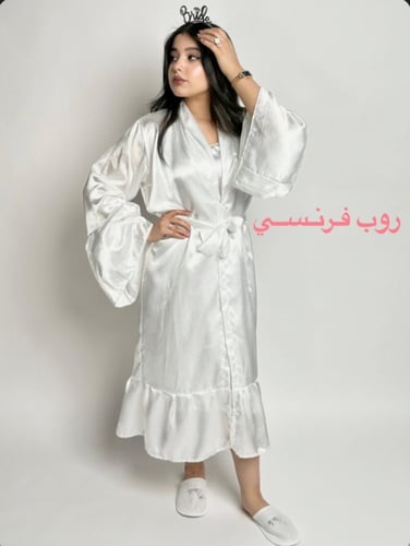 عرض السنة ( أي روب )