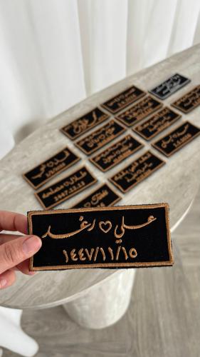 قطعة تطريز بشت عريس
