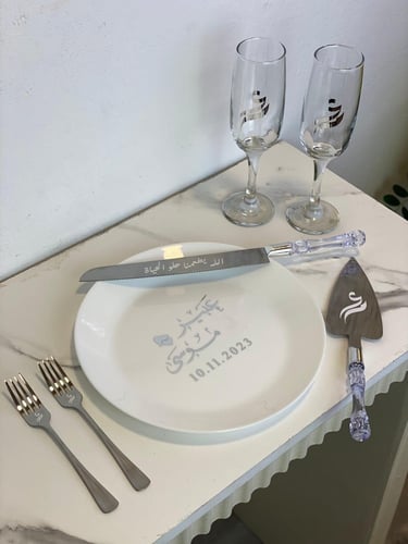 طقم الملكه + لوحة بصمة