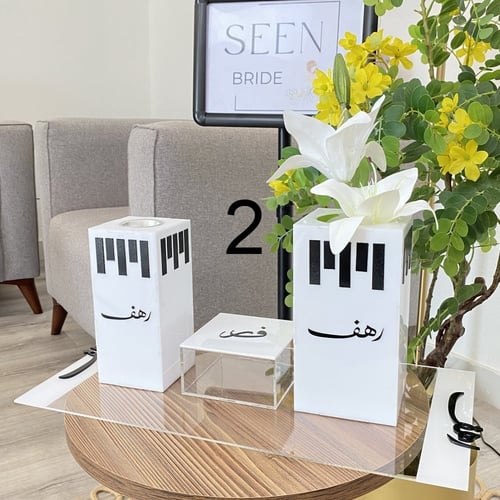 أي طقم عروس ملكي + لوحة ذكرى أو بصمة