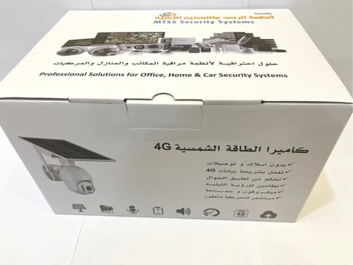 كاميرا طاقة شمسية تعمل بشريحة بيانات 4g
