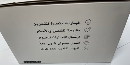 كاميرا متحركة تعمل بشريحة البيانات 4G