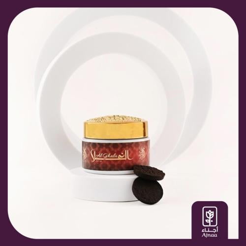 بخور الغلا المُسقّى