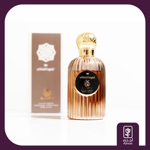 العود الملكي Royal Oud