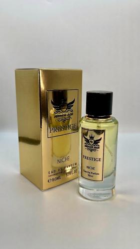 برستيج Prestige
