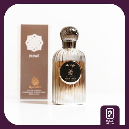 ماي نايت My Night