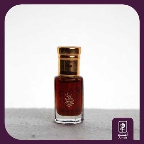 دهن العود الملكي