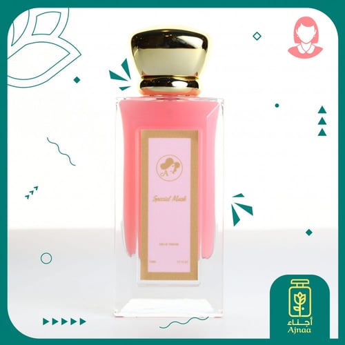 سبيشل مسك Special Musk