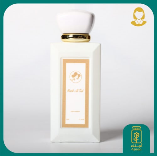 مسك الطائف Musk al Taif