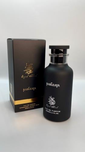 ربيعية Rabeeaya