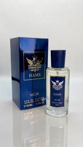 همس Hams