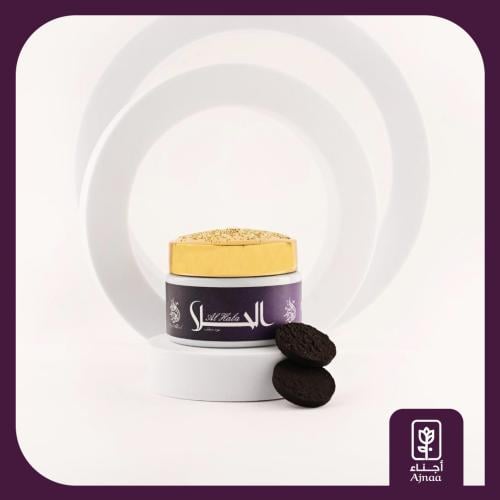 بخور الحلا المُسقّى