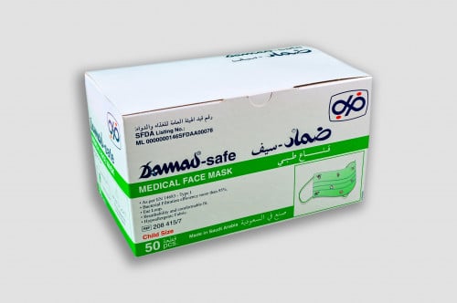 ضماد سيف - قناع طبي للأطفال (لون أخضر)