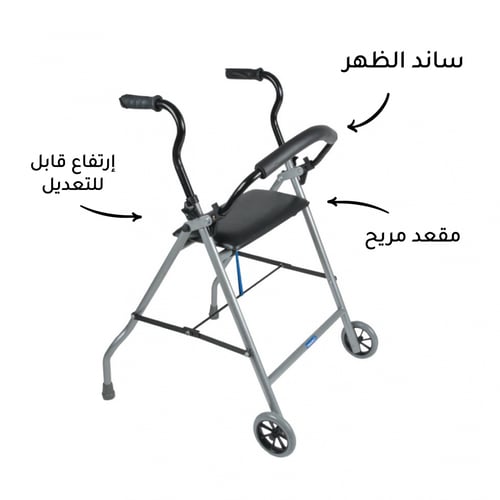 مشاية كبار السن Duo Comfort