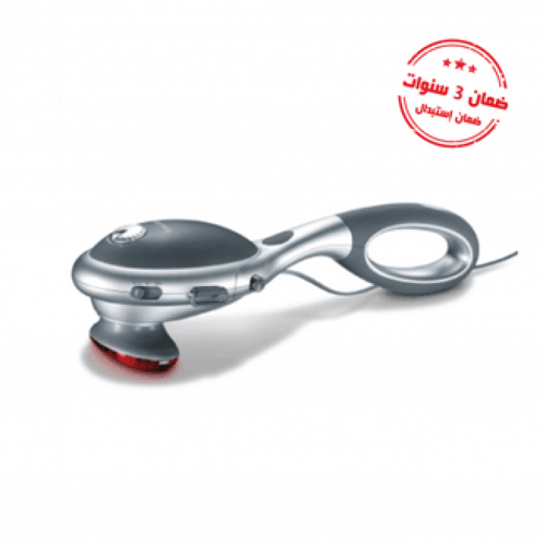 جهاز مساج بالاشعة تحت الحمراء - Beurer MG70