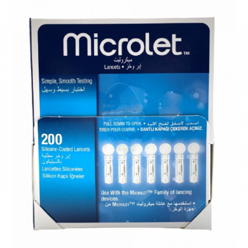 مايكرولت ابر وخز 200 قطعة