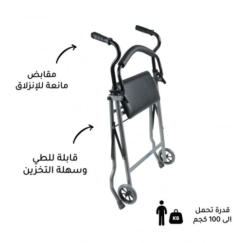 مشاية كبار السن Duo Comfort