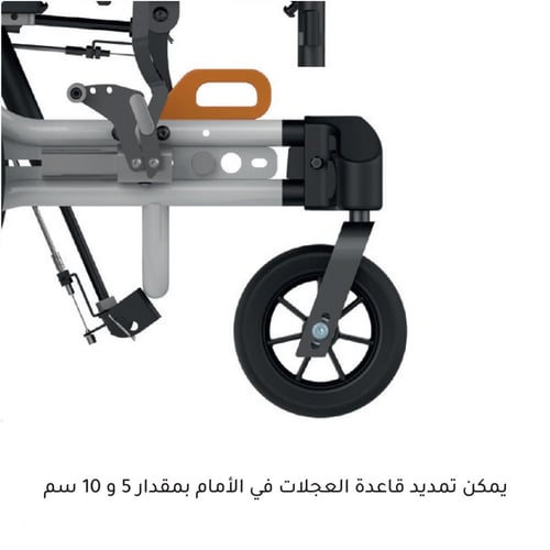 كرسي متحرك لشديدي الإعاقة Icon 120