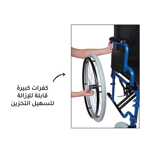 كرسي متحرك اوروبي Classic DF2 بعجلات كبيرة