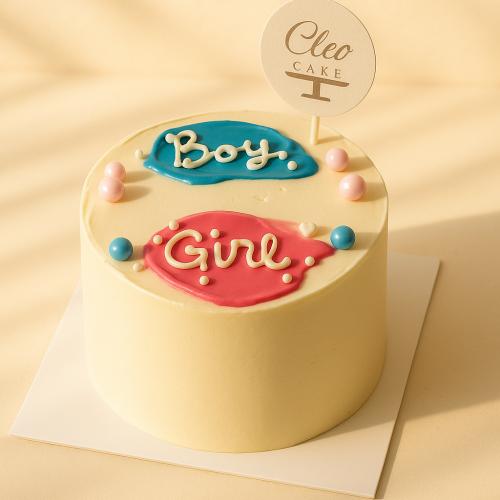 كيكة كشف جنس الجنين - شريط مخفي