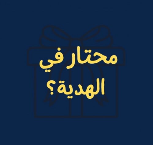 قسيمة شرائية