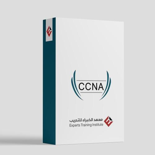 دورة Security + اختبار الشهادة