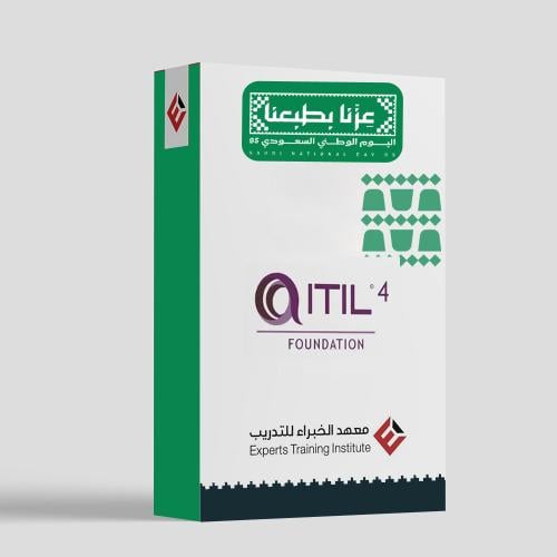 دورة مكتبة البنية التحتية لتقنية المعلومات ITIL 4...