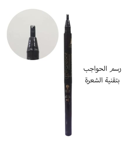 قلم حواجب بني ثلاثي الأبعاد 3D وسهل الاستخدام يتكو...