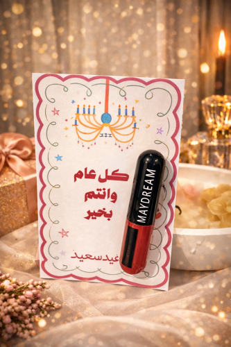 توزيعات ارواج ميني مع الكرت وامكانية اضافة الاسم ب...