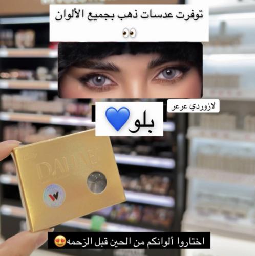 ناتشورال بلو