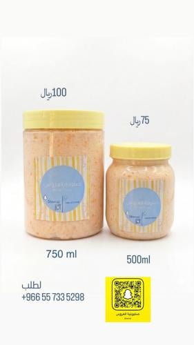 صابونية العروسه الحجم 500 مل