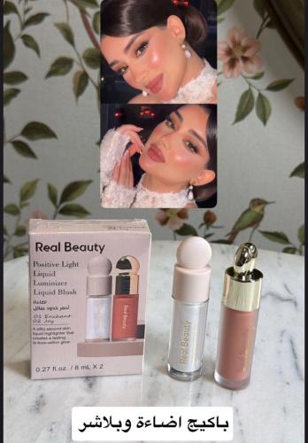 بكج ريل بيوتي نفس رير بيوتي