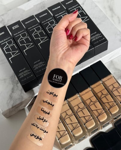 كريم اساس بديل نارس